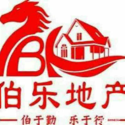 固安縣伯樂房地產(chǎn)經(jīng)紀(jì) 專業(yè)化房地產(chǎn)銷售代理服務(wù)