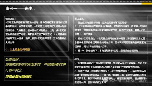 解密房地產(chǎn)營銷模式之聯(lián)合代理